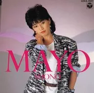 Shono Mayo / Mayo SHO-NO BEST (discontinuado)
