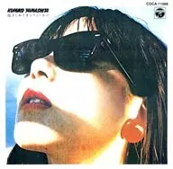 Kumiko Yamashita / Hug me only you ~ CD Library 1500