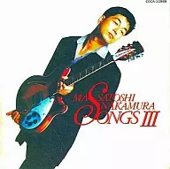 Masatoshi Nakamura / Songs III