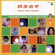 Omnibus/筒美京平Ultra Best·Tracks Columbia篇Vol.2