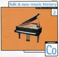 オムニバス / 20世紀BEST フォーク＆ニューミュージック・ヒストリー コロムビア編 Vol.2