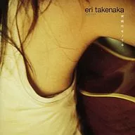 Eri Takenaka / akibare monoaural