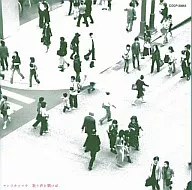 Makoto Kotatsu Ro (Escuchando la voz cantante)