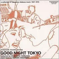 オムニバス / GOOD NIGHT TOKYO