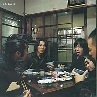 In the Soup / 03