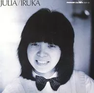 海豚/JULIA