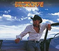 山根康广/be-ALIVE
