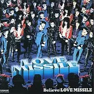Lavumisa Il / Believe (Discontinued)