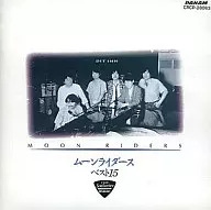 ムーンライダーズ/Moon Riders Best15/词曲作家文艺复兴