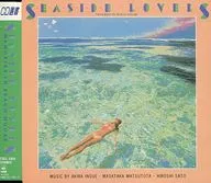井上鑒/SEASIDE LOVERS(廢盤)