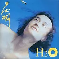 三四朗 / H2O(廃盤)
