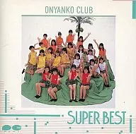 Onyanko Club / Super Best