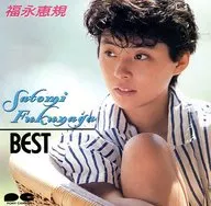 Keiki Fukunaga / Keiki Fukunaga Best (discontinuado)