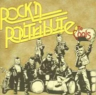 Ómnibus (Murayama Ichae, JE/Rock nRollTri)