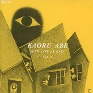 Kaoru Abe / Solo Live At Sound (Gaya) Vol. 7