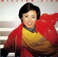 Ōtaki Yūko / Million Kiss (discontinuado)
