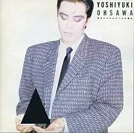 大澤譽志幸/鈴聲不正常(停產)
