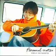 Koji Miyamoto / Personal notes