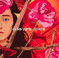 Akiko Yano / reverb