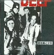 Deep / Jijiura to Shonen