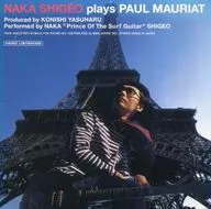 中シゲヲ/NAKA SHIGEO plays PAUL MAURIAT