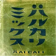 HALCALI / Harukari Mix