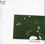 Shigeru Izumiya / Shigeru Izumiya appears