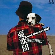 憂歌団 / Good time’s rollin’(廃盤)
