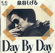 泉穀茂/Day By Day(廢盤)