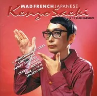 Kenzō Saeki & エレキマッシヴ / Mad French Japanese (discontinuado)