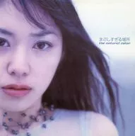 The Natural Color / The Place Where It Is Too Bright