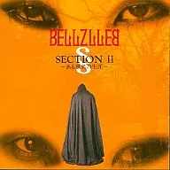 ベルゼルブ        /セクション2～ある患者の生涯(H