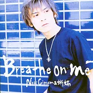 New Cinema Lizard / Breathe the on me