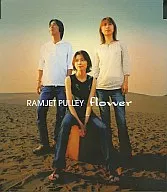 RAMJET PULLEY / FLOWER