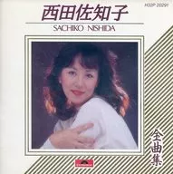 Sachiko Nishida / Zenkyokushu