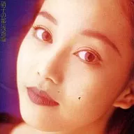 Yui Asaka / The City of Glass (abolished)