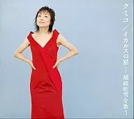 Kumiko / Ikarus Star - Sing Koshiji Fubuki