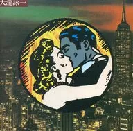 Ōtaki Eichi / Ōtaki Eichi First album (discontinuado)