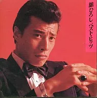 Hiroshi Tachi / Hiroshi Tachi Best Hits (discontinued)