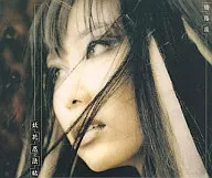 陰陽座/妖花忍法帖