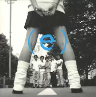 (e) / (e)(廃盤)