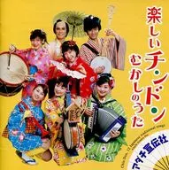 阿达奇广告公司/快乐陈东旧歌