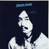 Hosono Haruomi / HOSONO HOUSE (discontinued)