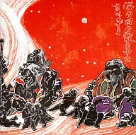Kazuki TOMOKAWA / Sakuranokuni no Chirashinaka o (The land of cherry trees in the middle of falling) (Haiban)