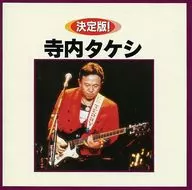 Takeshi Terauchi / Final! (Discontinued)