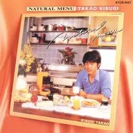 Menu Natural (Obsoleto)