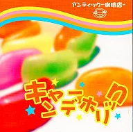 アンティックー Coffee Shop - [Limited / Candy Holick]