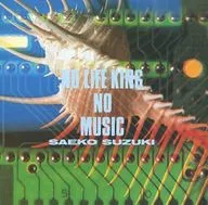 Saeko Suzuki / No-Life King No-Music