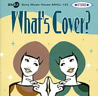 オムニバス / What’s Cover?