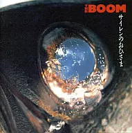 THE BOOM/警笛聲